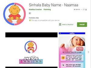 7/sinhala-baby-name_1609076492.jpg